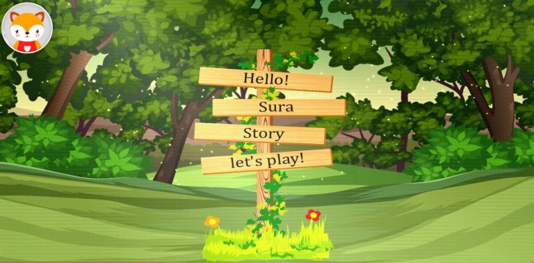 Juz Amma Memorisation for Kids