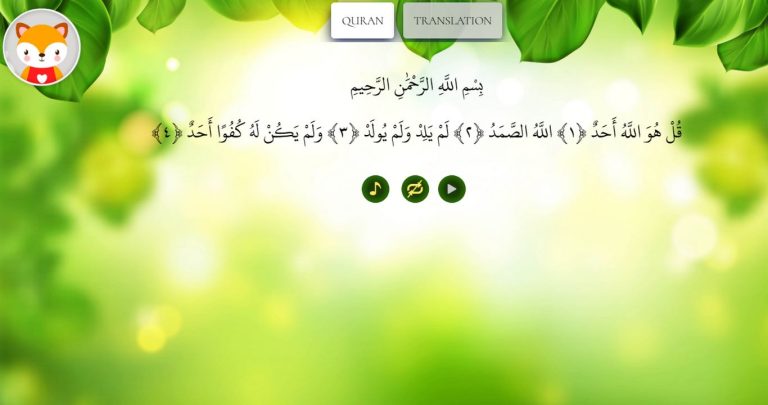 Juz Amma Memorisation for Kids