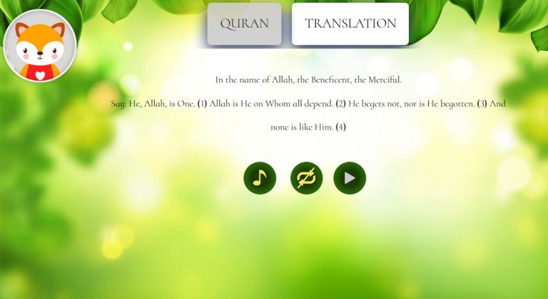 Juz Amma Memorisation for Kids