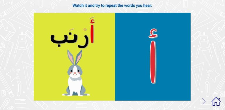 Quran Reading for Kids