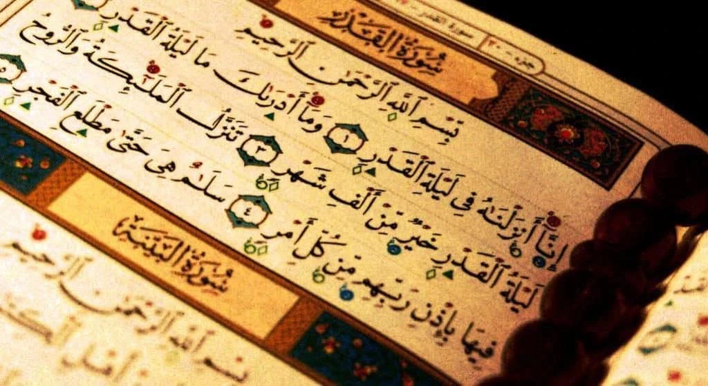 Learning Quran at Home